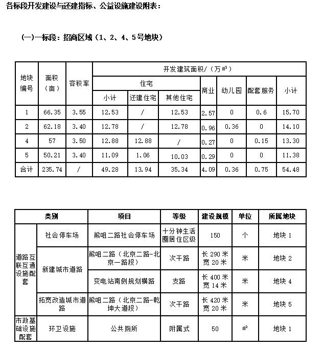 qq截图20190506090624.jpg