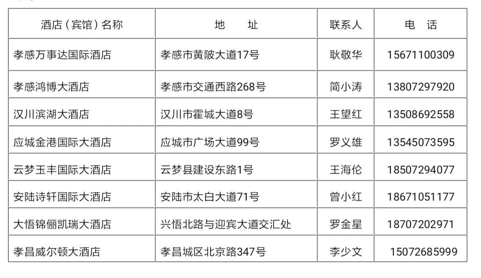 微信图片_20200127003258.jpg